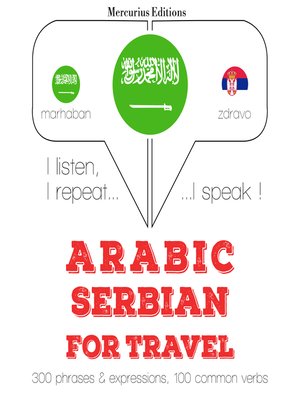 cover image of Arabic-Serbian: For travel